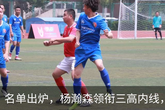 名单出炉，杨瀚森领衔三高内线，残阵日本7后卫迎战，中国男篮今晚决定出线命运