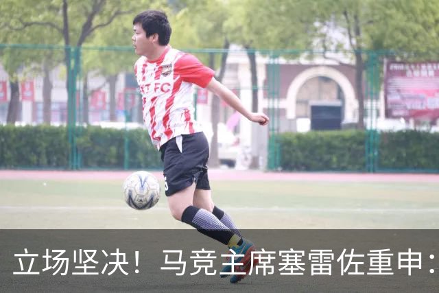 立场坚决！马竞主席塞雷佐重申：不卖阿尔瓦雷斯，没有收到报价